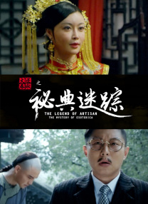 国产69精品久久久久999三级